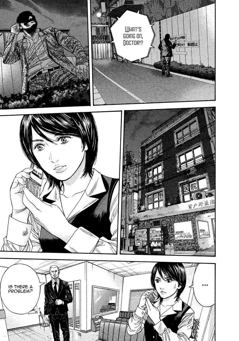 lucifer_no_migite_20_13