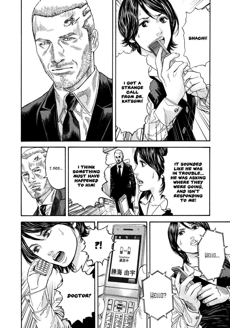 lucifer_no_migite_20_14