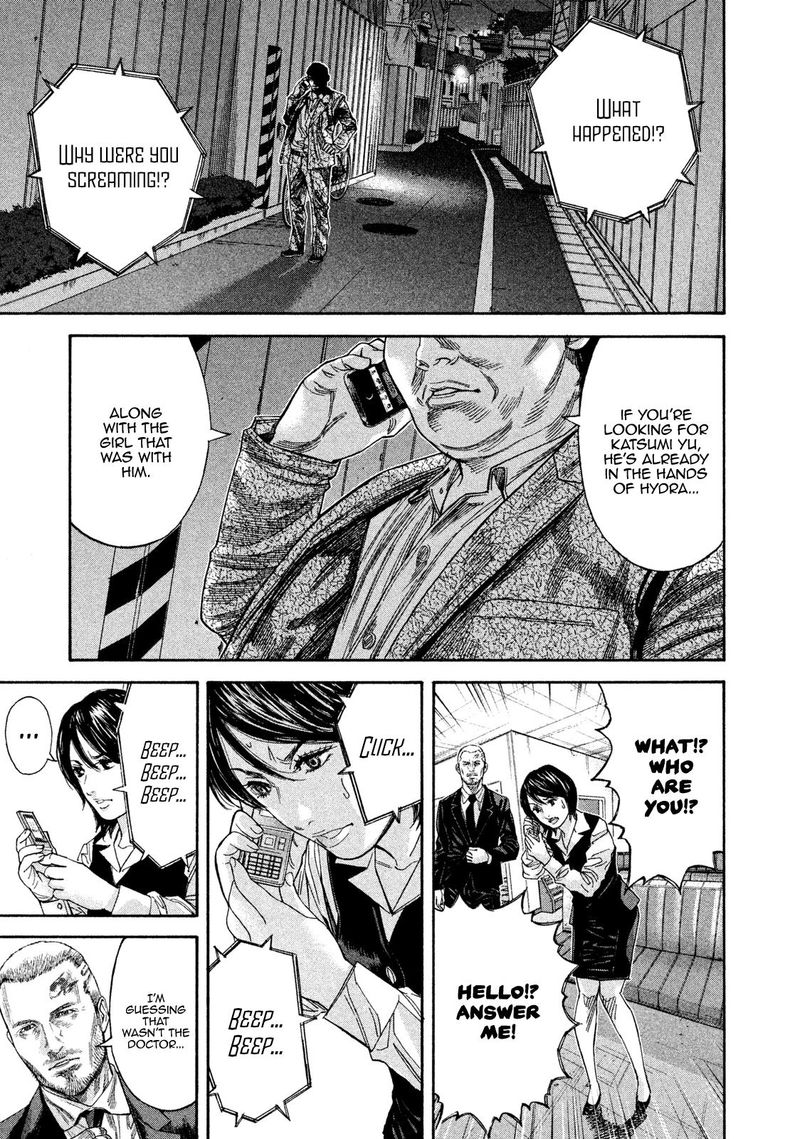 lucifer_no_migite_20_15