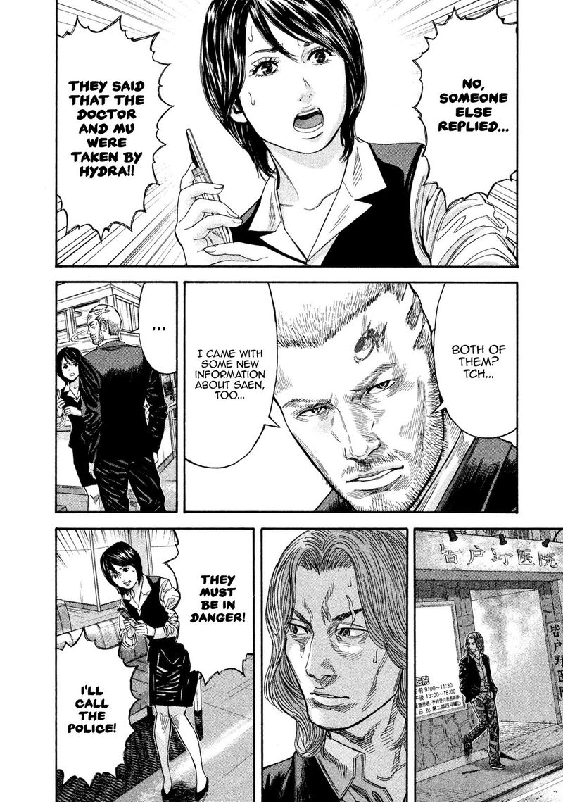 lucifer_no_migite_20_16