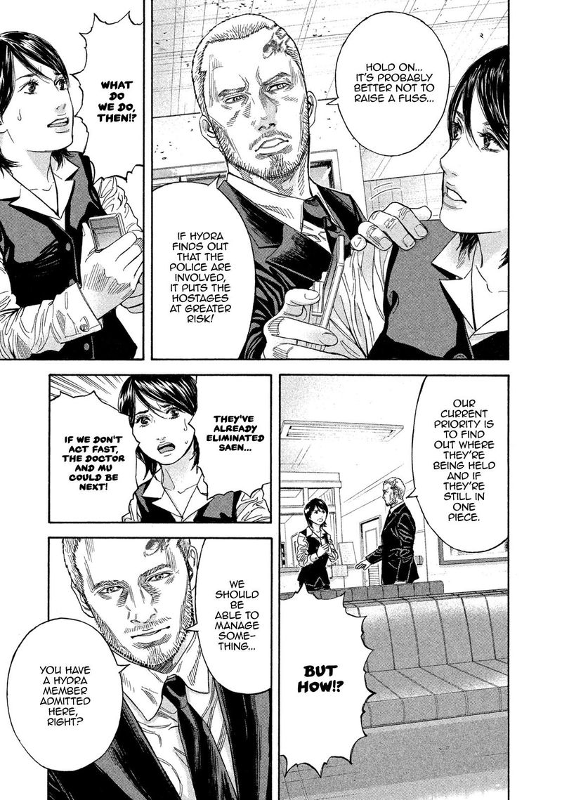 lucifer_no_migite_20_17