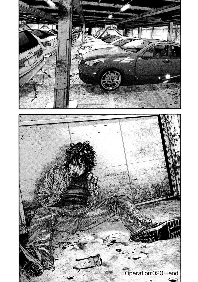 lucifer_no_migite_20_20