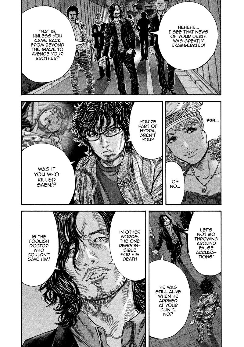 lucifer_no_migite_20_3