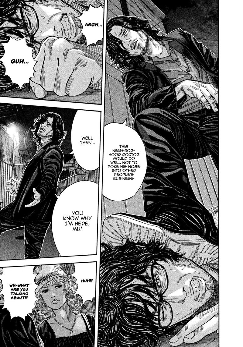 lucifer_no_migite_20_7