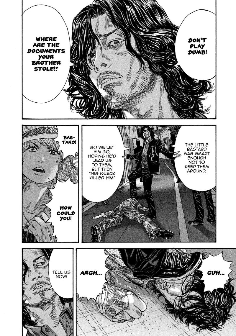 lucifer_no_migite_20_8