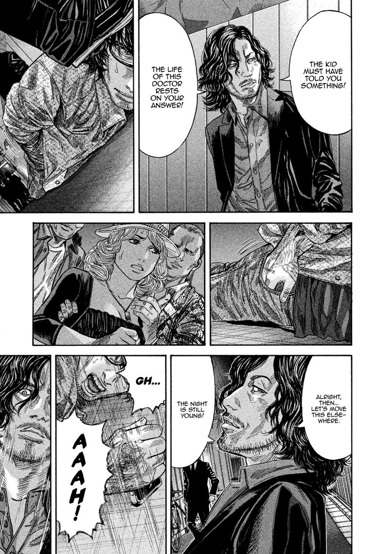 lucifer_no_migite_20_9