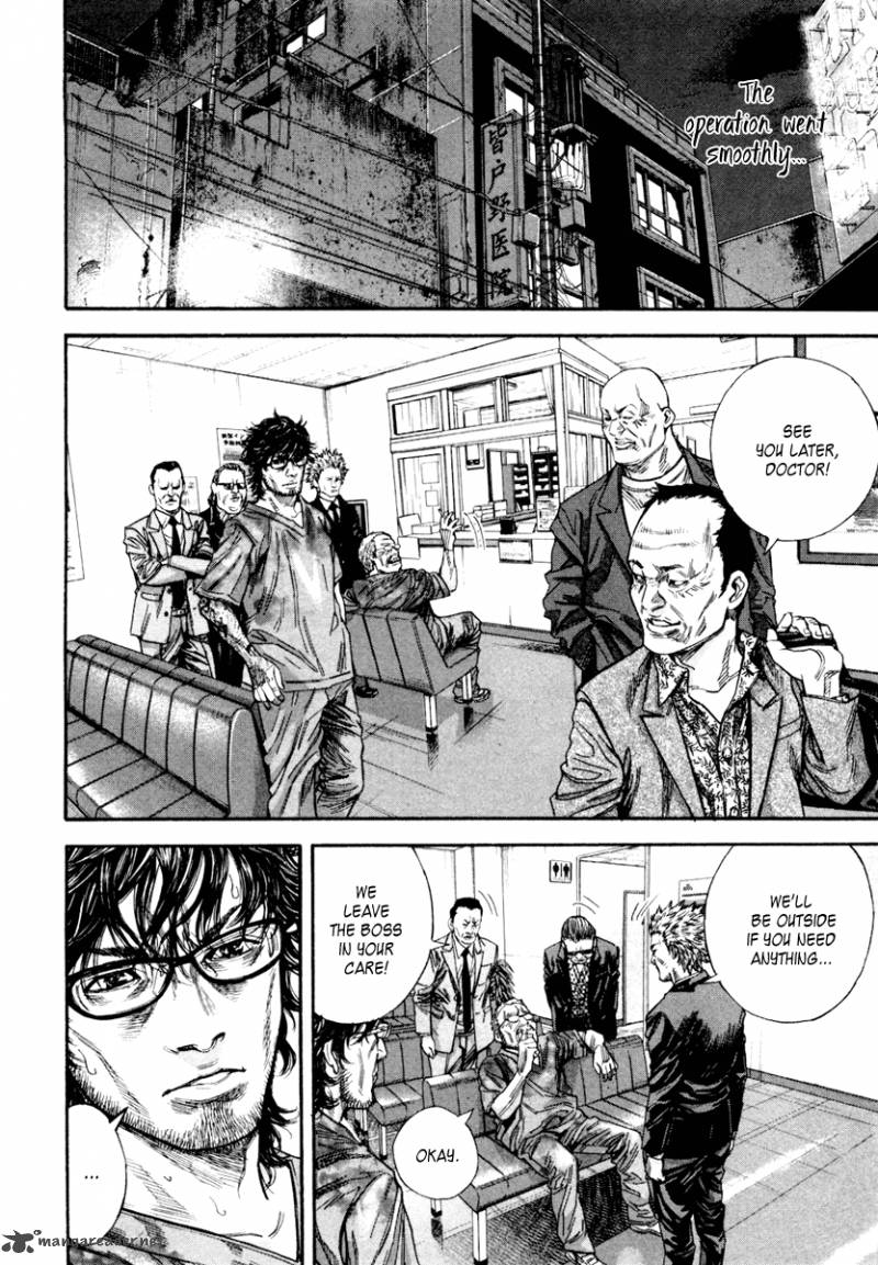 lucifer_no_migite_3_13