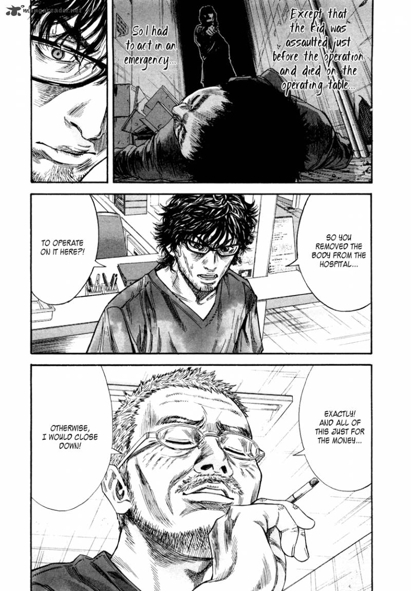 lucifer_no_migite_3_15
