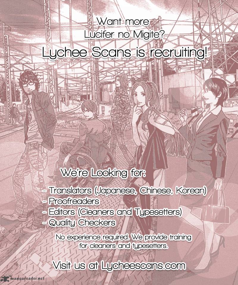 lucifer_no_migite_3_23