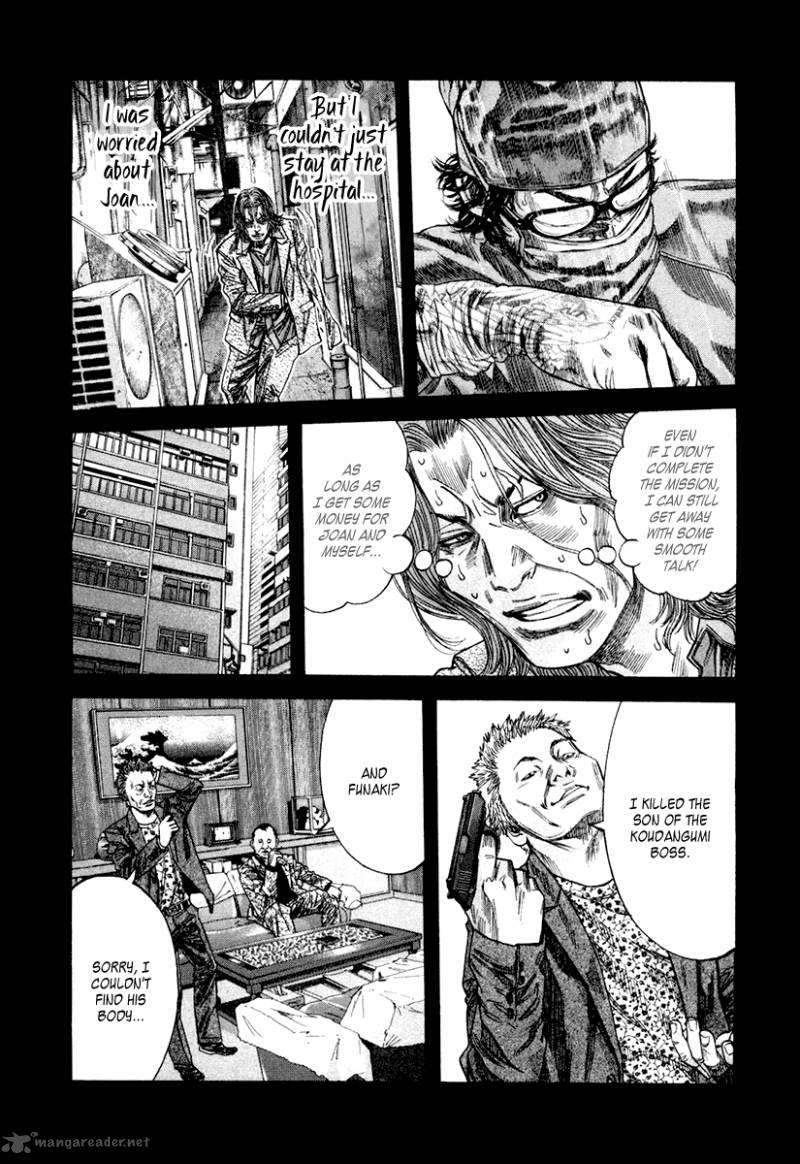 lucifer_no_migite_6_15