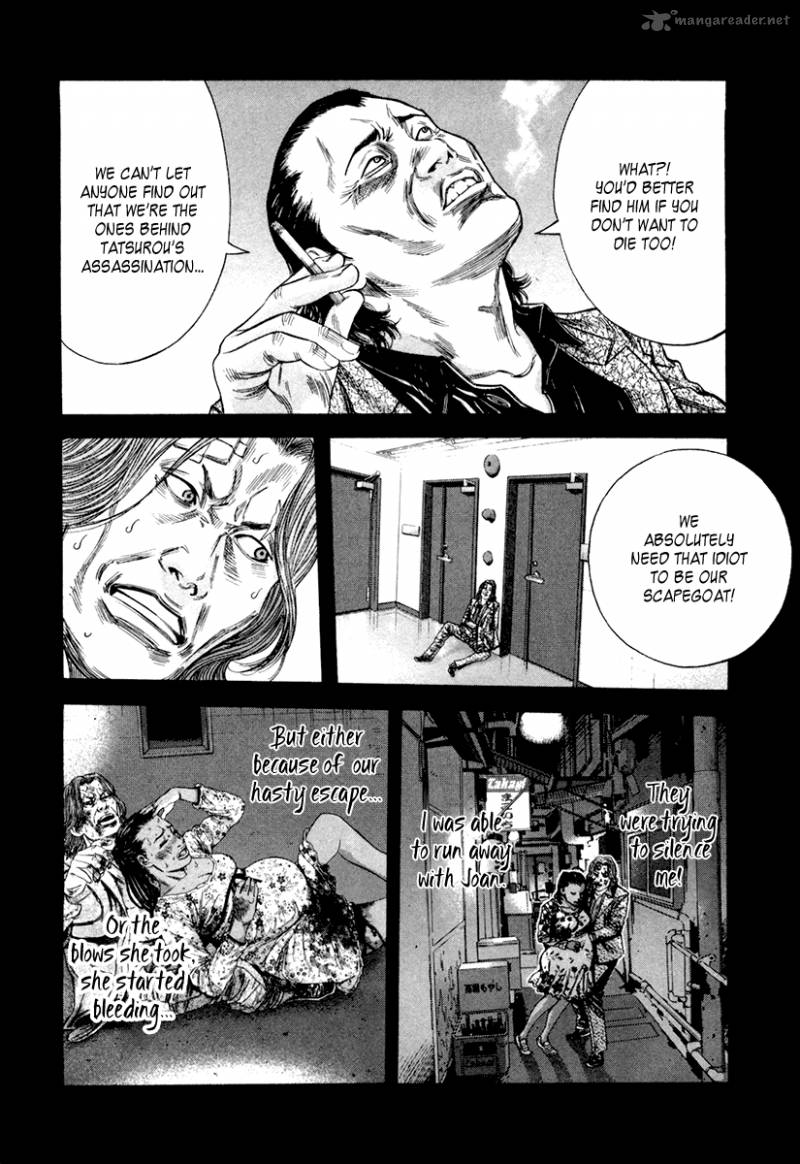 lucifer_no_migite_6_16