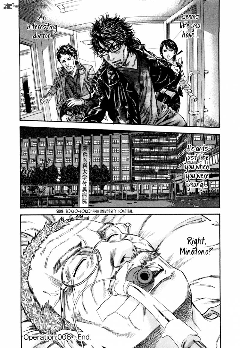 lucifer_no_migite_6_22