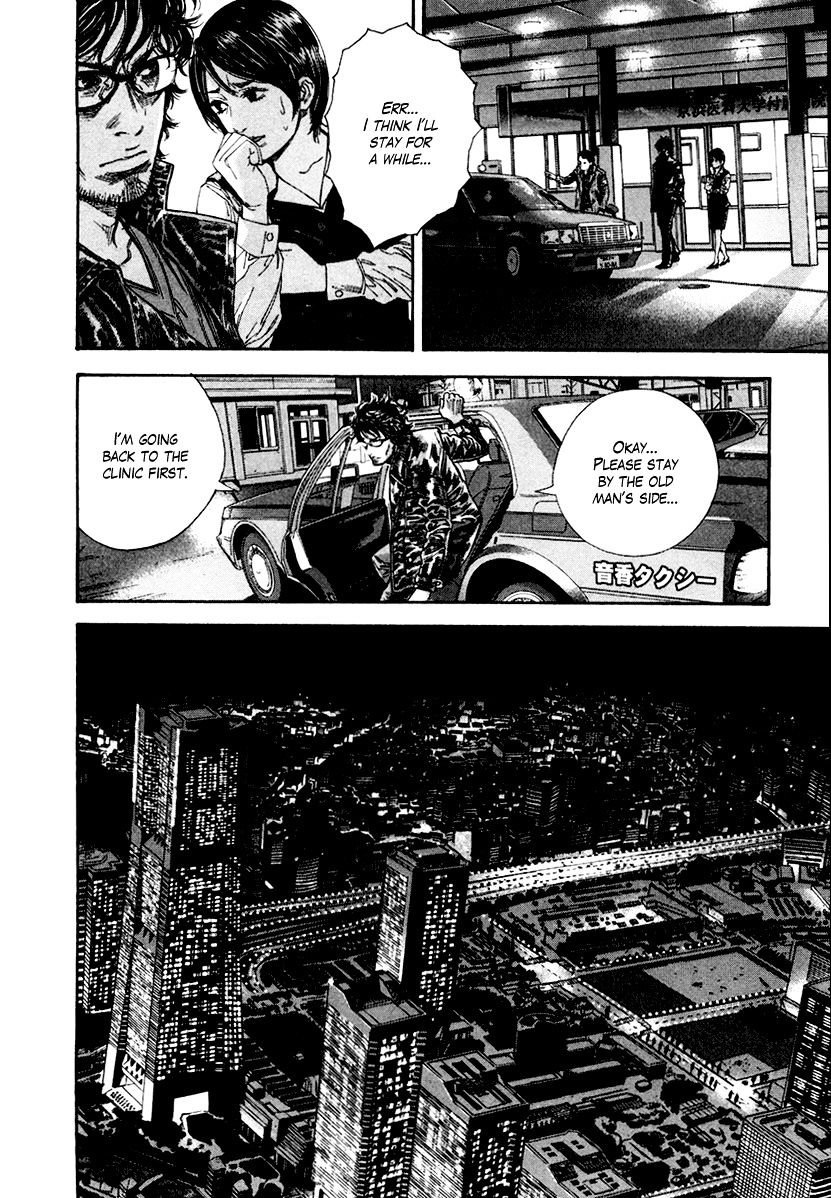 lucifer_no_migite_7_10