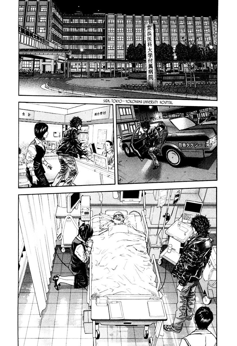 lucifer_no_migite_7_2