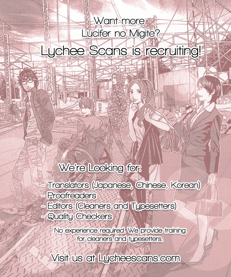 lucifer_no_migite_7_21