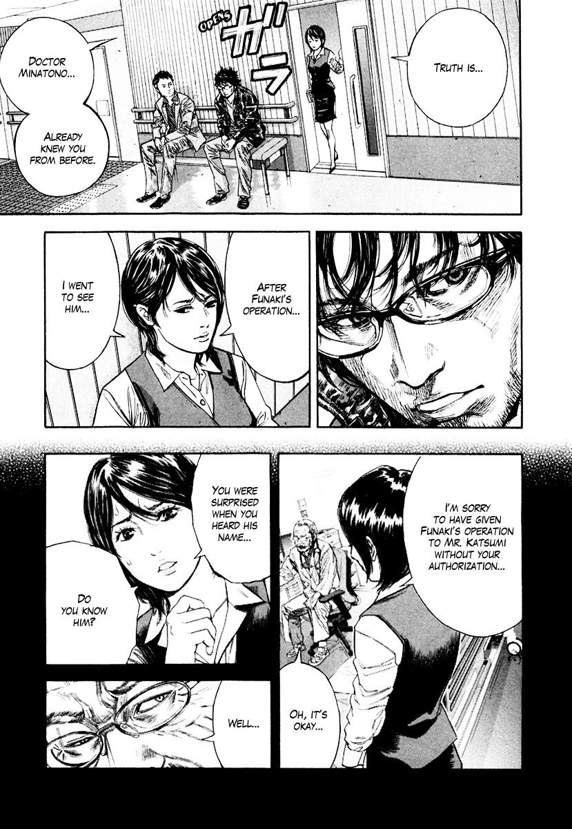 lucifer_no_migite_7_7
