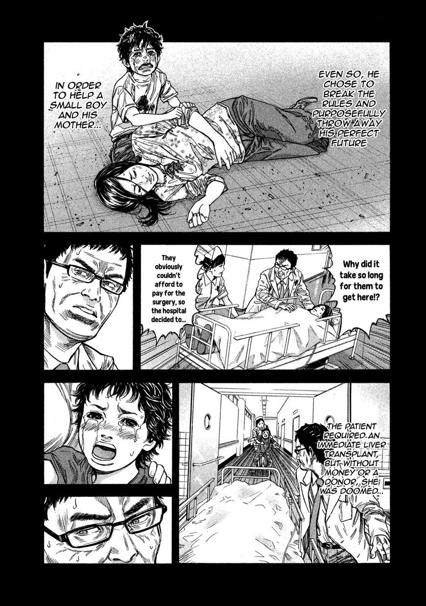lucifer_no_migite_8_13