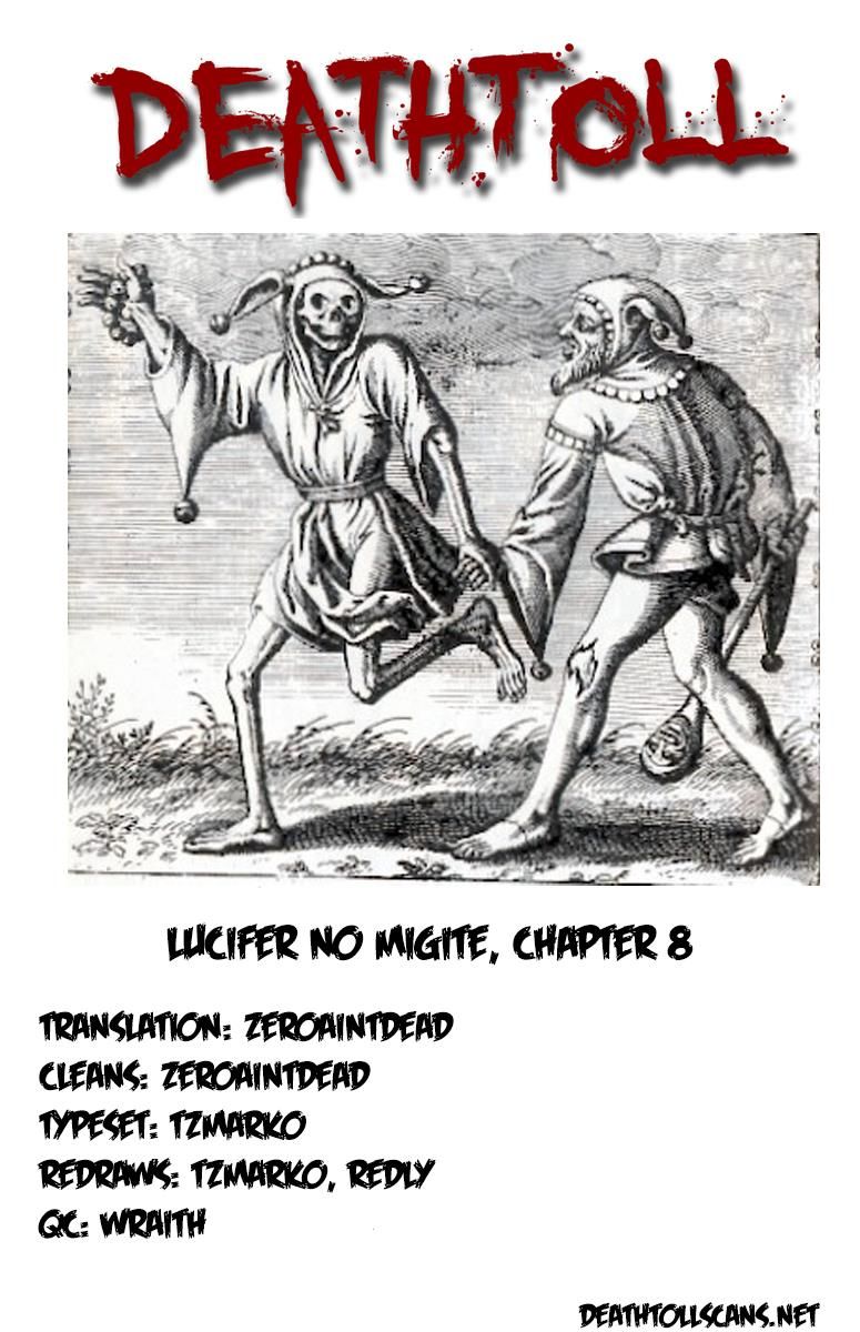 lucifer_no_migite_8_24