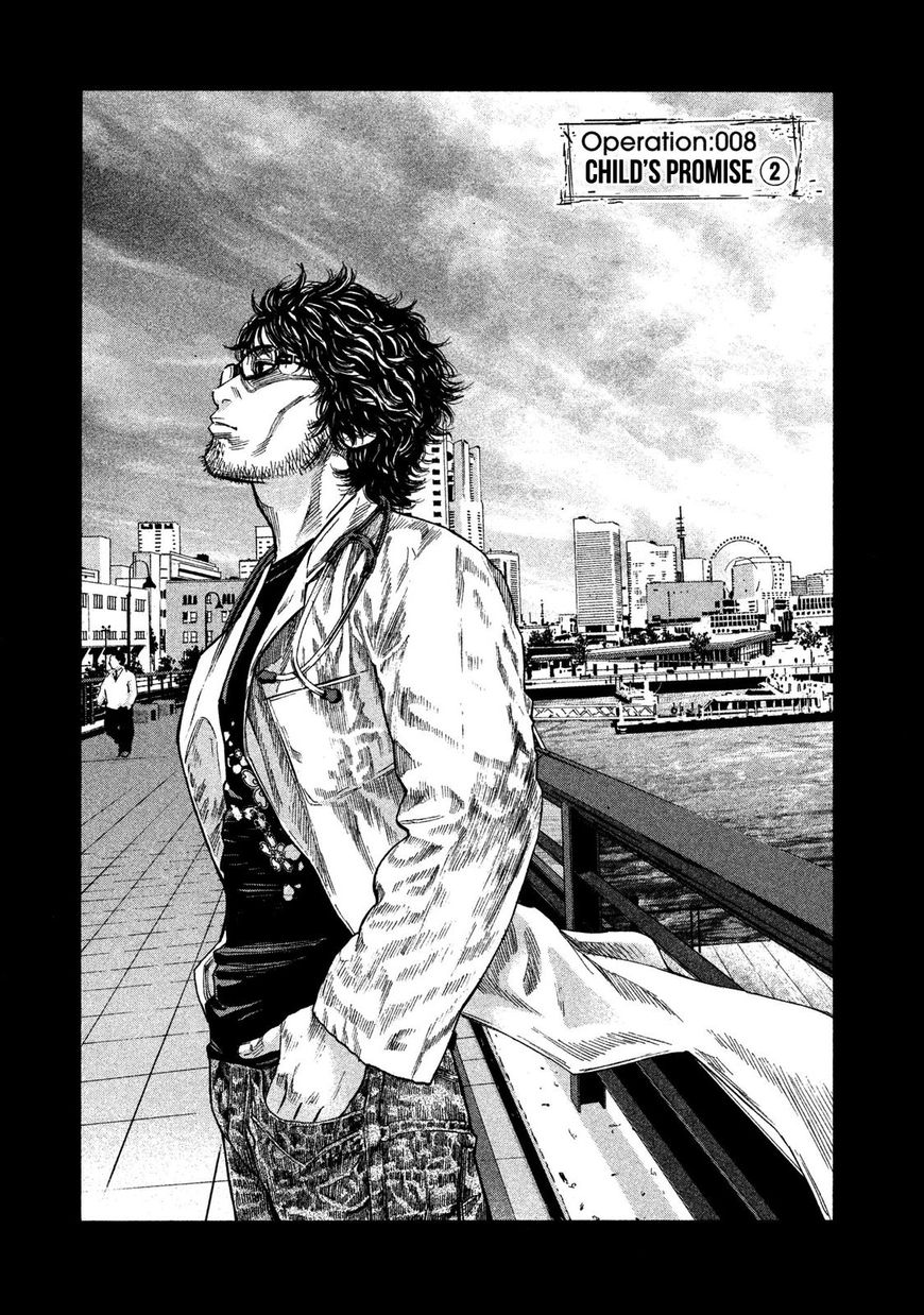 lucifer_no_migite_8_4