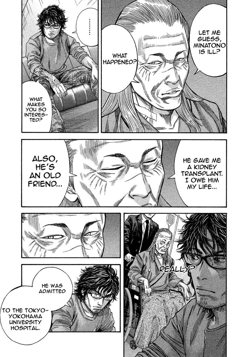 lucifer_no_migite_8_8