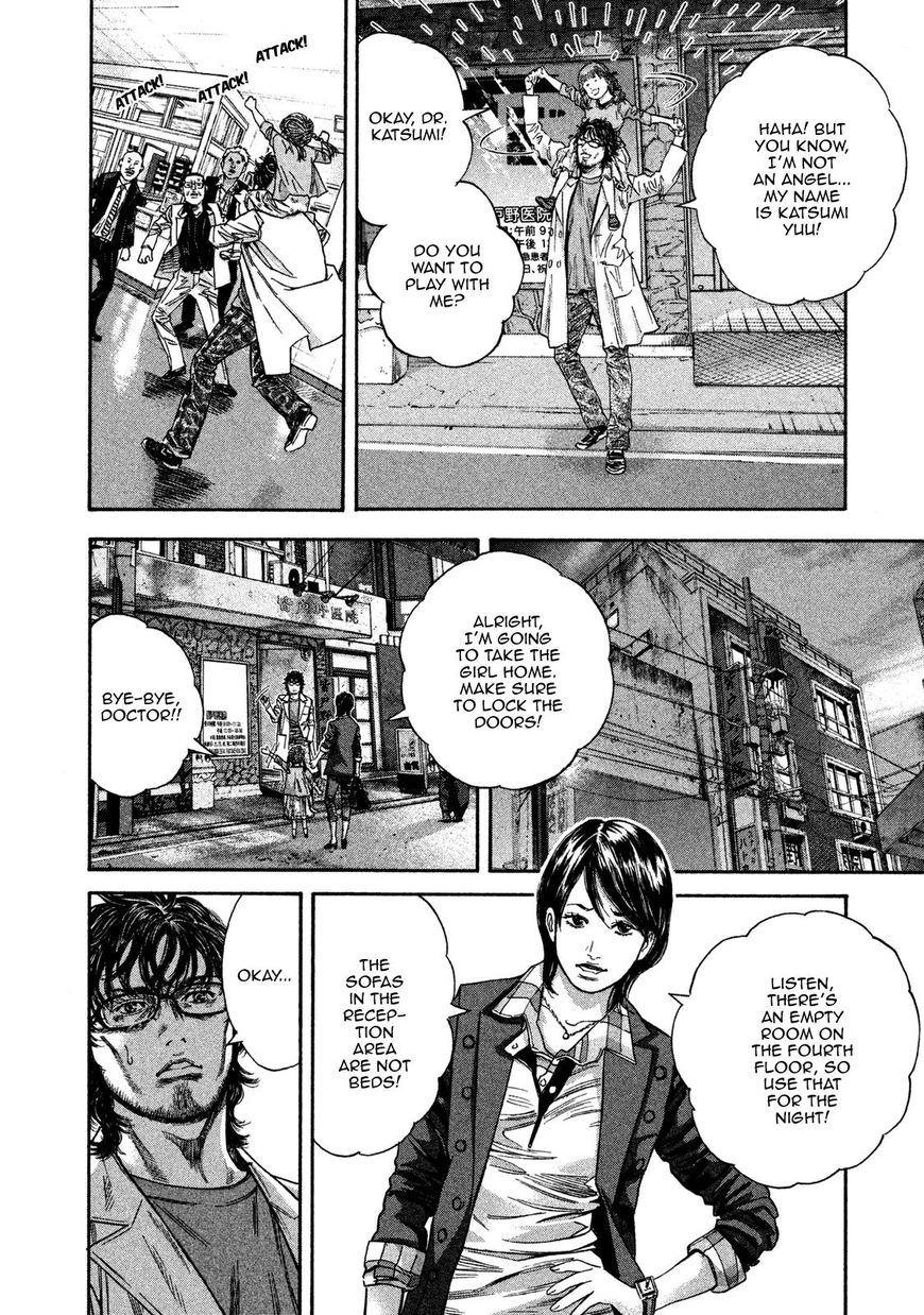 lucifer_no_migite_9_16