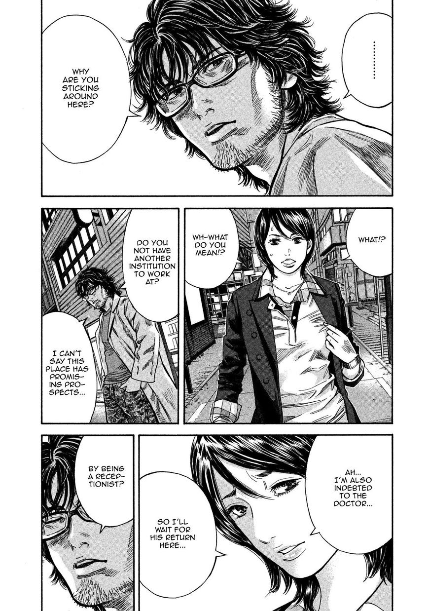 lucifer_no_migite_9_18