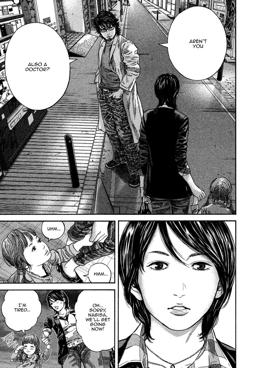 lucifer_no_migite_9_19