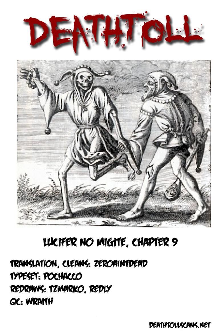 lucifer_no_migite_9_21