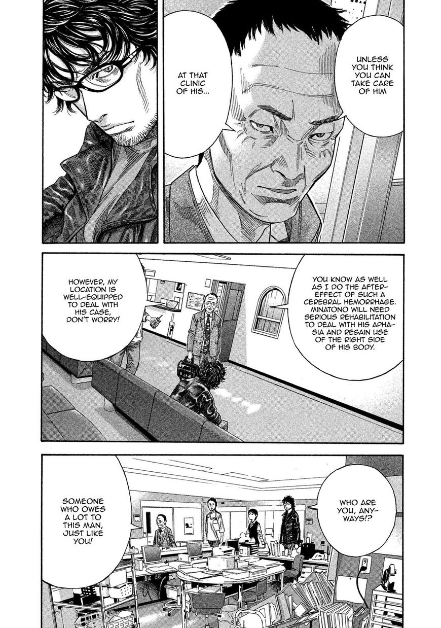 lucifer_no_migite_9_6