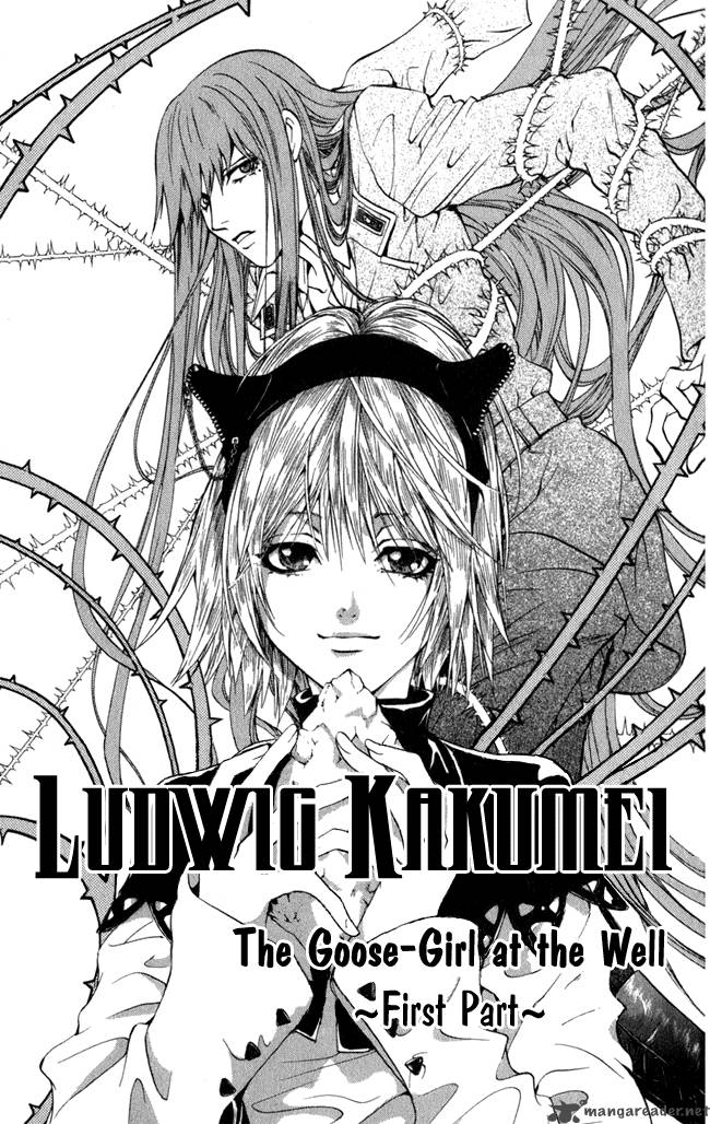 ludwig_kakumei_13_6