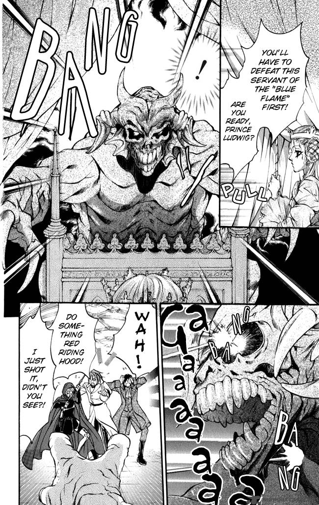 ludwig_kakumei_16_33