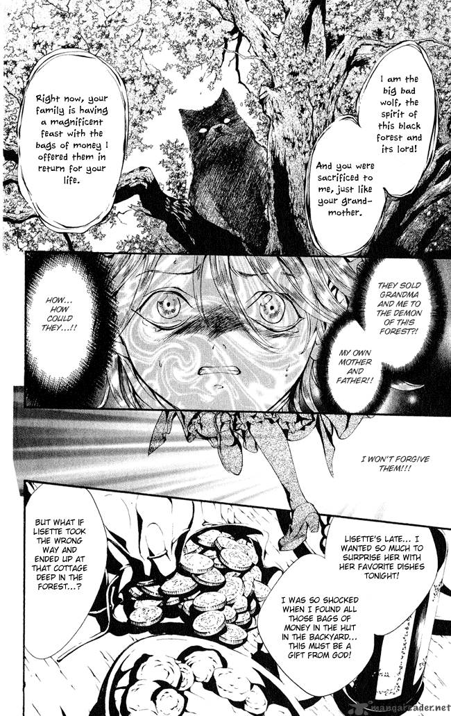 ludwig_kakumei_2_11
