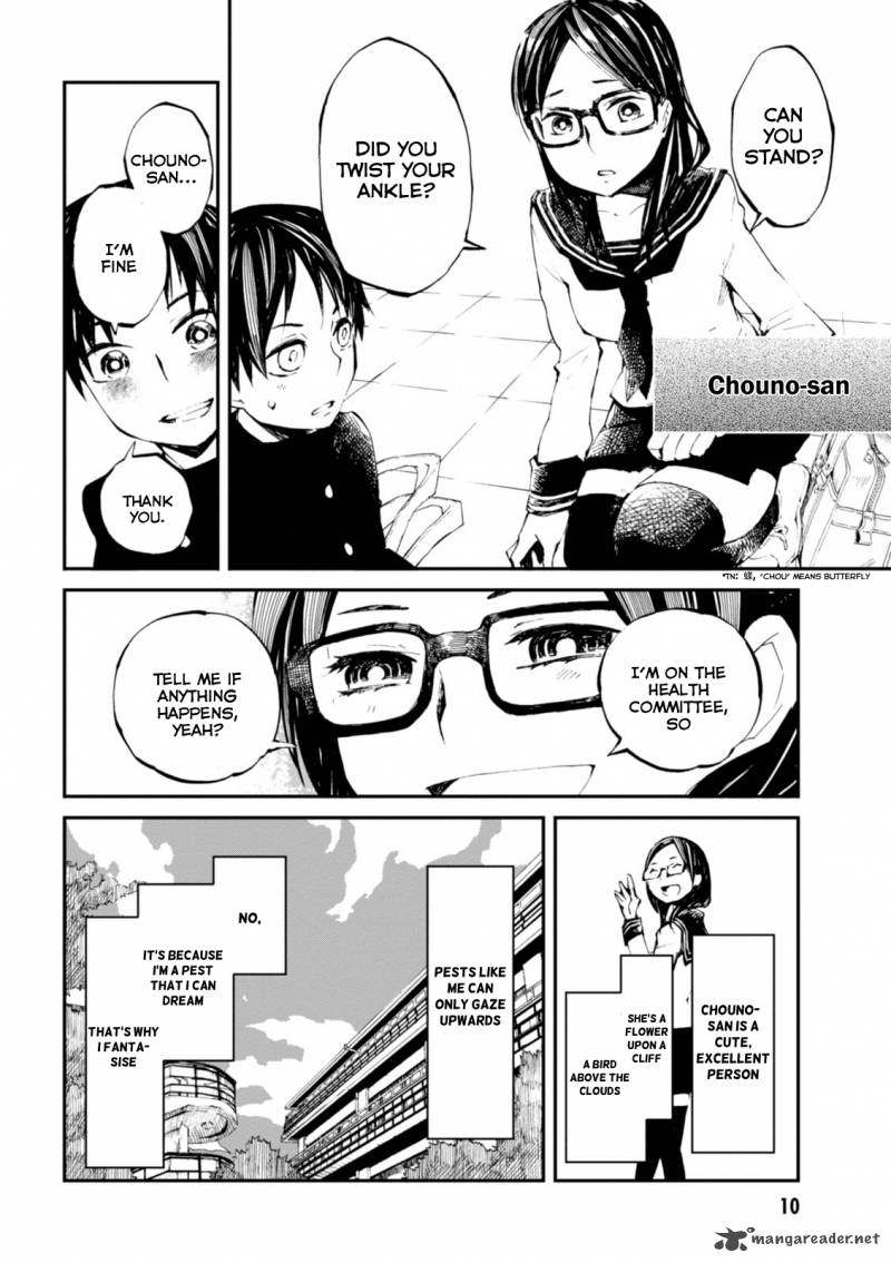 macchi_shoujo_1_11