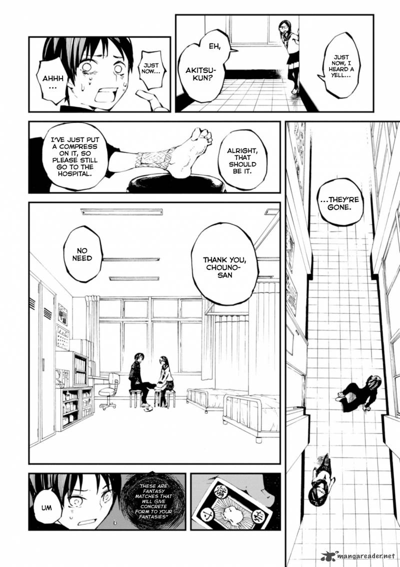 macchi_shoujo_1_20