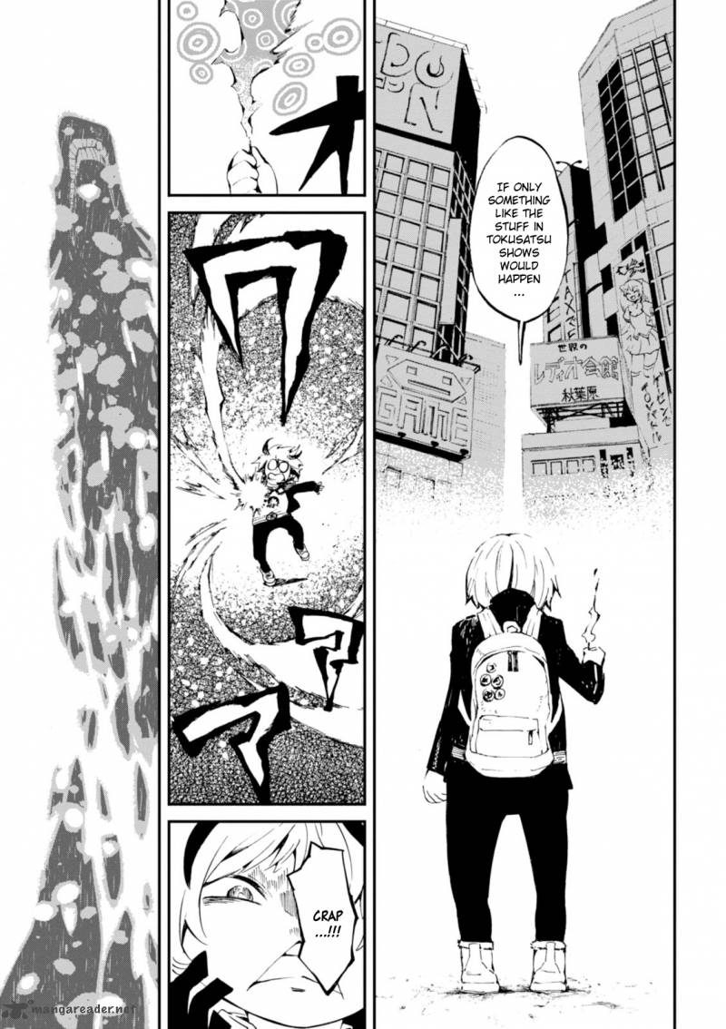 macchi_shoujo_2_23
