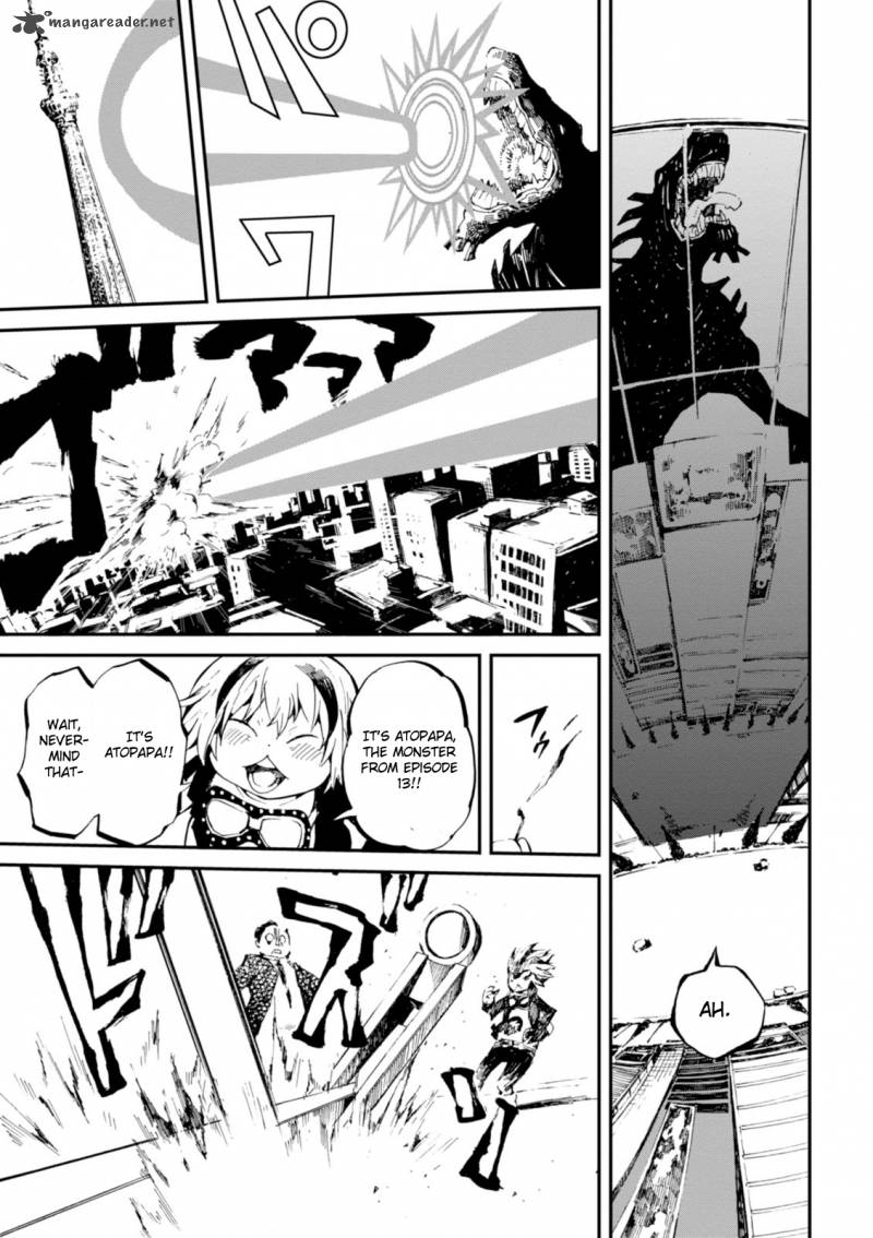 macchi_shoujo_2_25