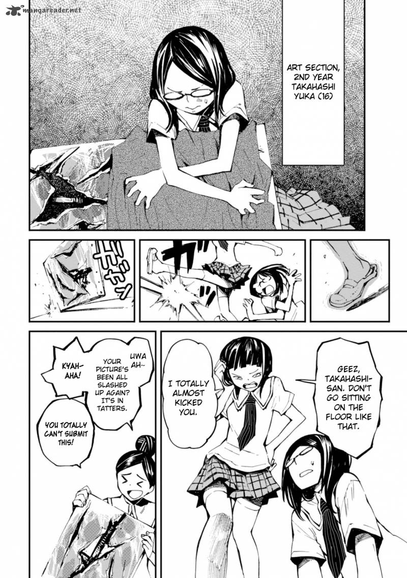 macchi_shoujo_3_10