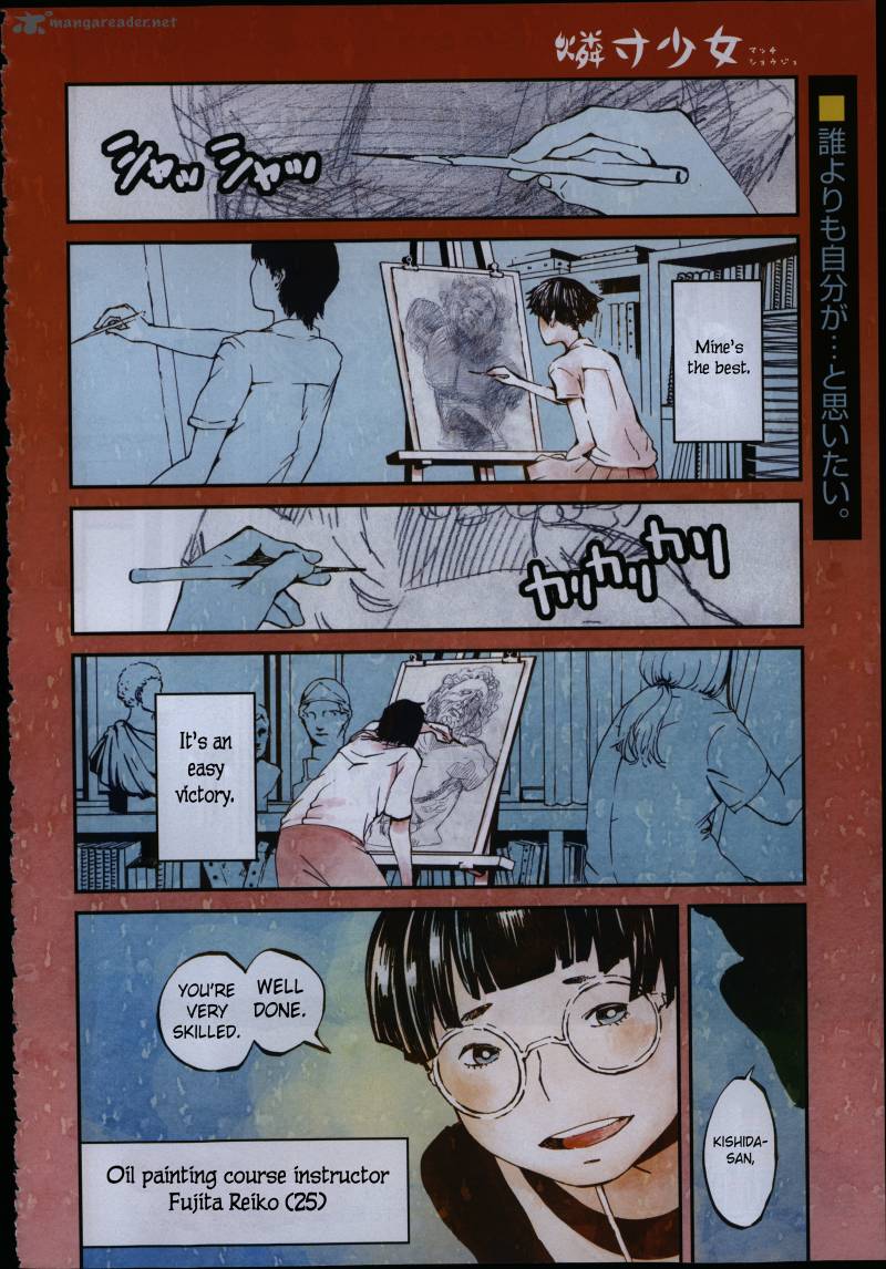 macchi_shoujo_3_39