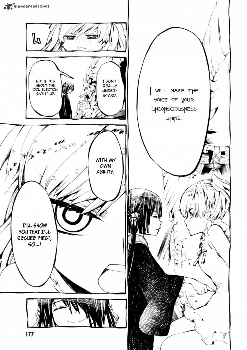 macchi_shoujo_6_13