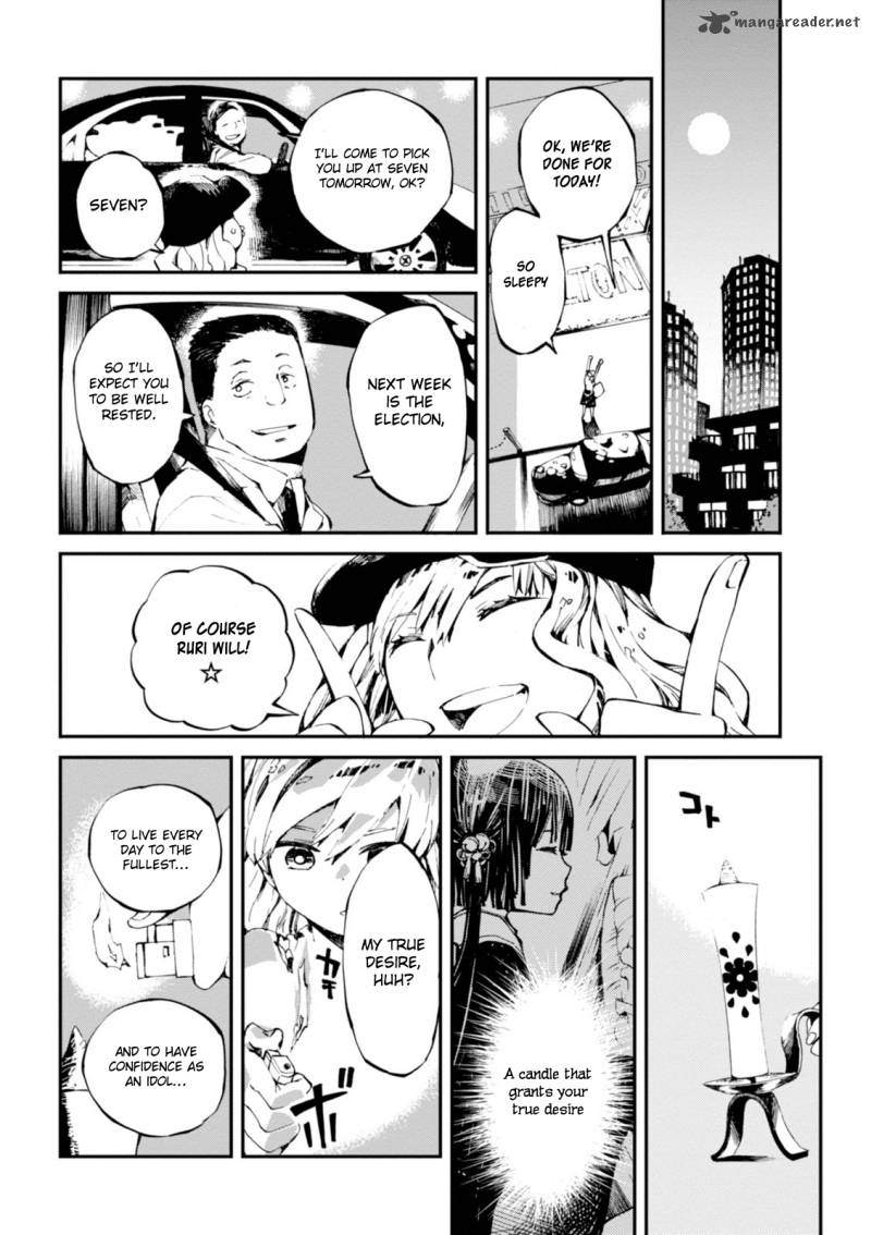 macchi_shoujo_6_16