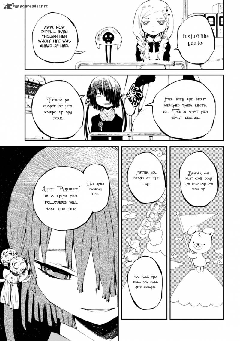 macchi_shoujo_6_27