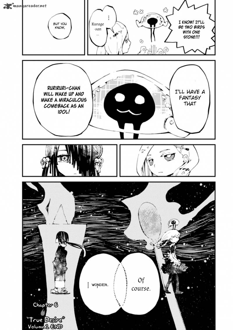 macchi_shoujo_6_30