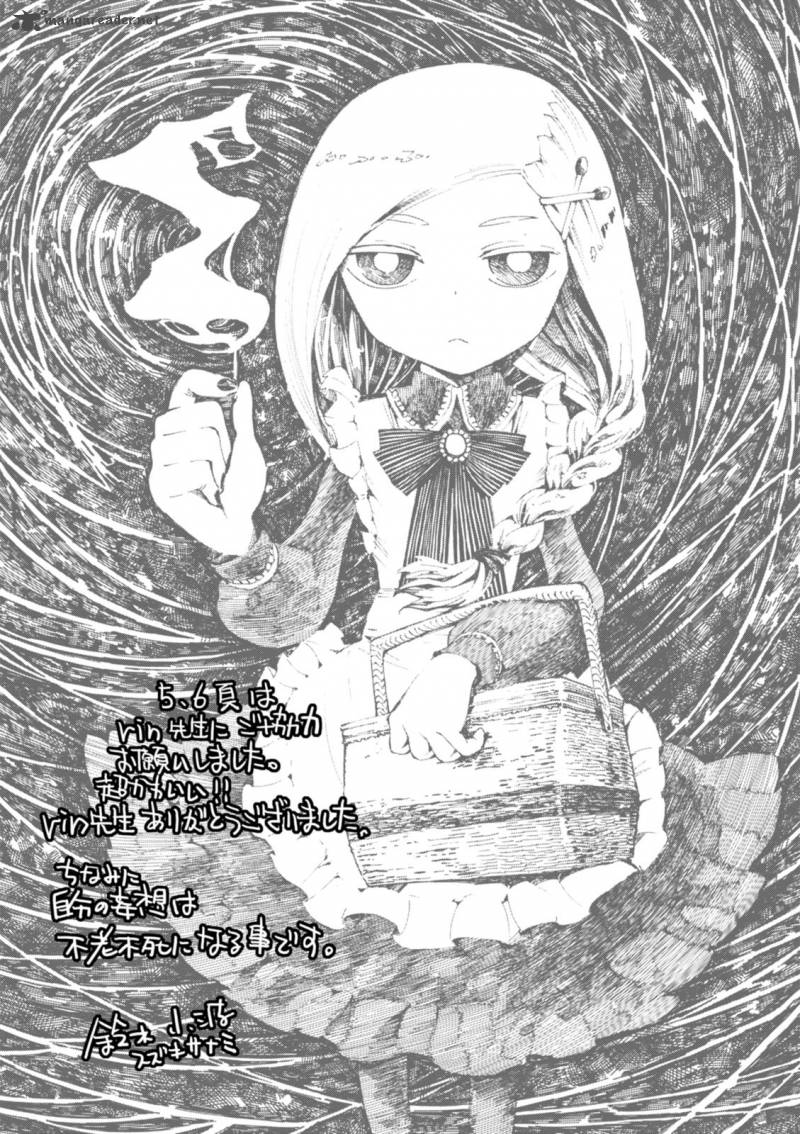 macchi_shoujo_6_31