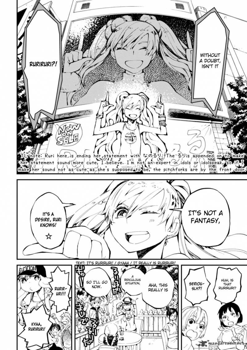 macchi_shoujo_6_6