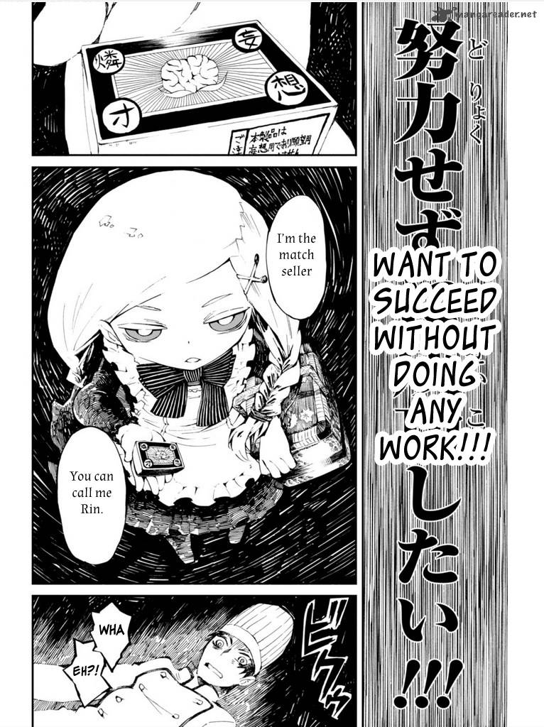 macchi_shoujo_7_11