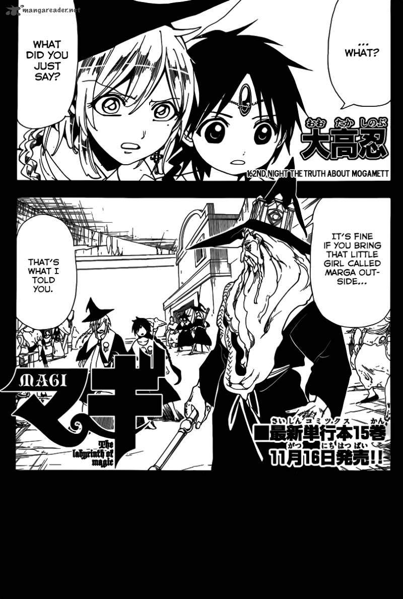 magi_162_2