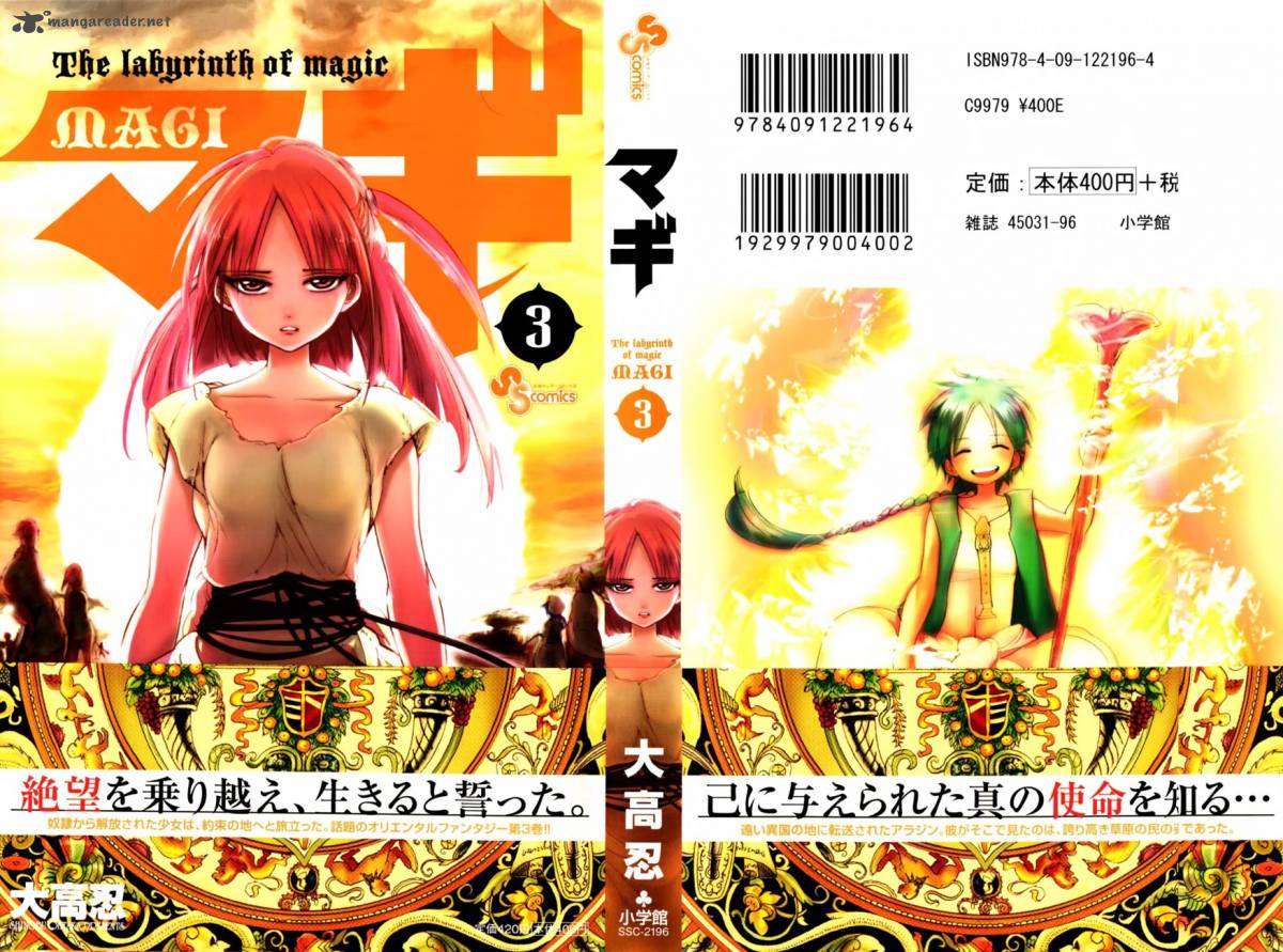 magi_18_2