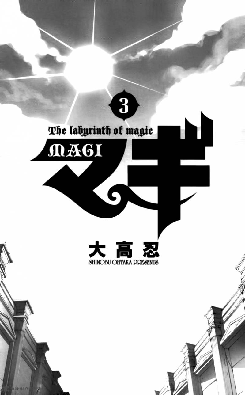 magi_18_3