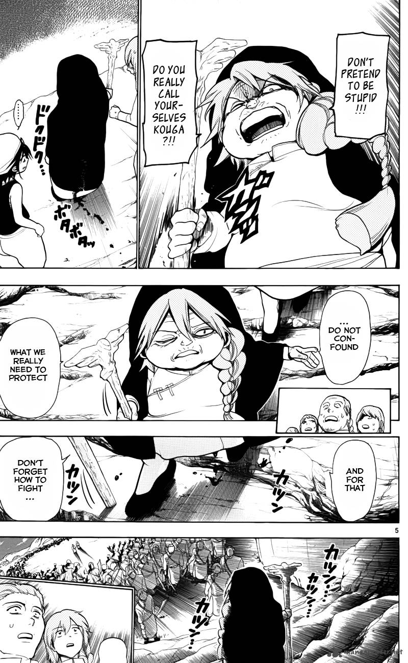 magi_23_7
