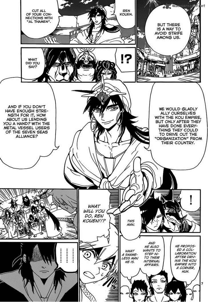magi_239_7